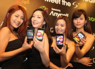 Encuesta: ¿Qué abono de telefonía celular tenés?