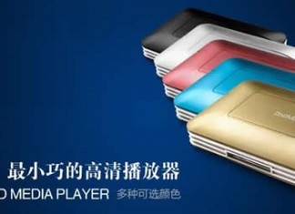 ¿Cual es la mejor opción como “micro HTPC”?